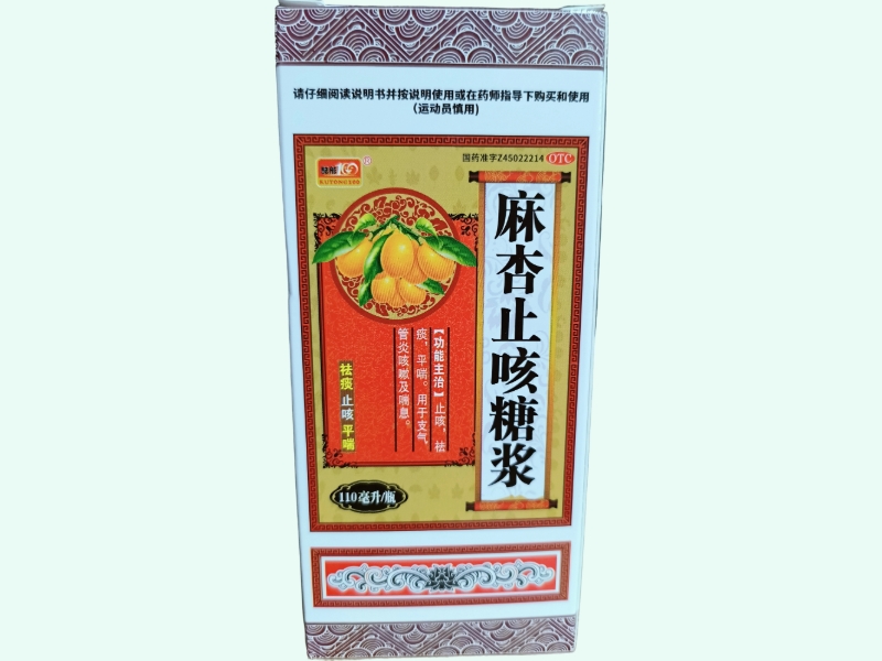 麻杏止咳糖浆(酷彤100)
