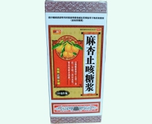 酷彤100麻杏止咳糖浆价格对比 110ml