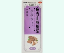 欣思源药业麻杏止咳糖浆价格对比 100ml