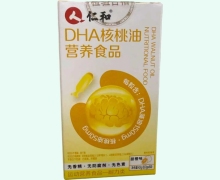 仁和DHA核桃油营养食品价格对比 60粒