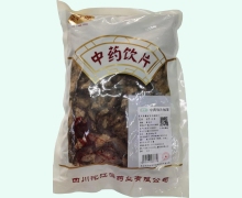 沱江源川芎价格对比 500g