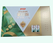 汤臣倍健植悦蛋白粉价格对比 2罐