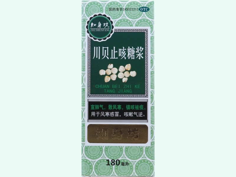 川贝止咳糖浆(知身坊)