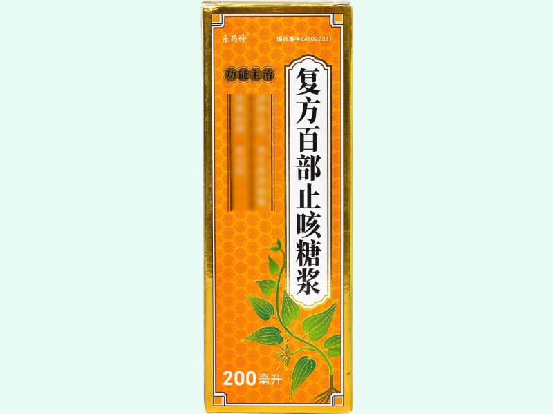 复方百部止咳糖浆(乐药师)