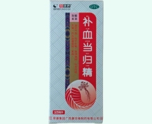 荣康泰补血当归精价格对比 105ml