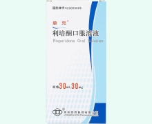 单克利培酮口服溶液价格对比 30ml