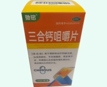 驰铭三合钙咀嚼片价格对比 150片 福尔泰