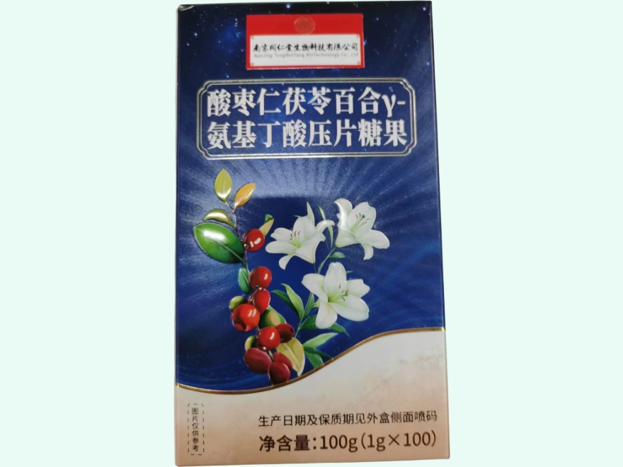 酸枣仁茯苓百合γ-氨基丁酸压片糖果(福记坊)