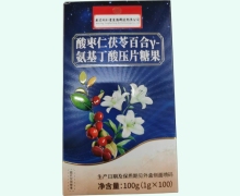 酸枣仁茯苓百合γ-氨基丁酸压片糖果价格对比 福记坊