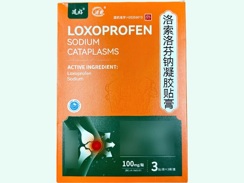 洛索洛芬钠凝胶贴膏(延好/消索)