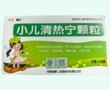彤医小儿清热宁颗粒价格对比 6袋