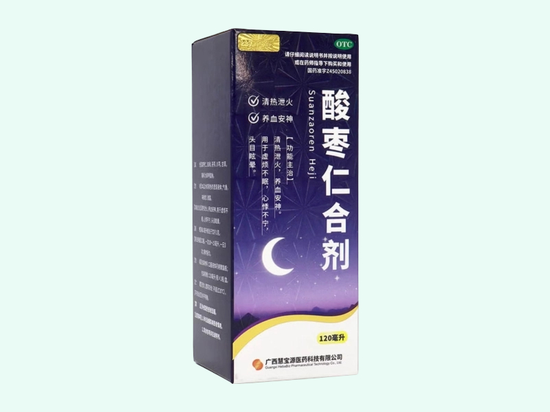 酸枣仁合剂(四方同泰)