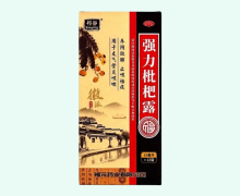 邦静强力枇杷露价格对比 12袋 福元药业