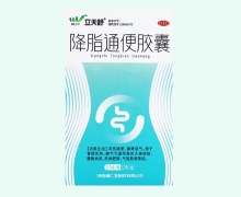 立天舒降脂通便胶囊价格对比 12粒