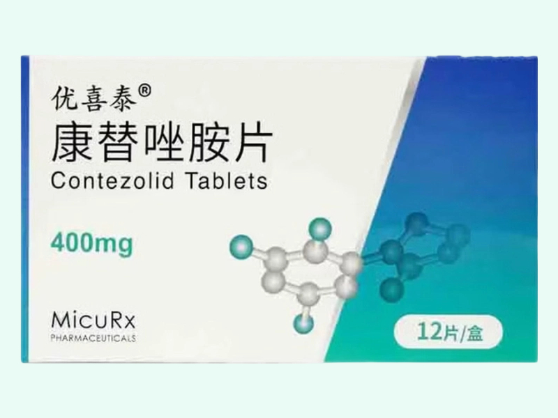康替唑胺片(优喜泰)