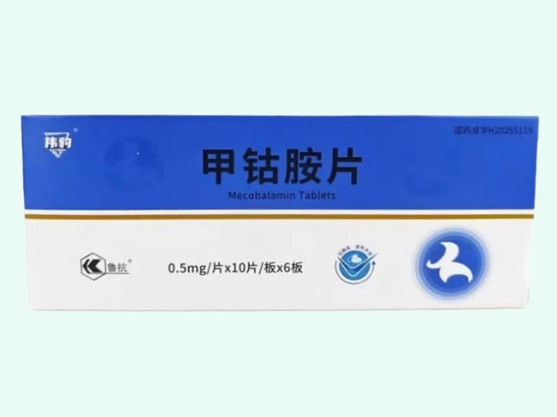 甲钴胺片(伟豹/鲁抗)