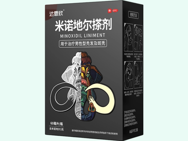 米诺地尔溶液(达霏欣)
