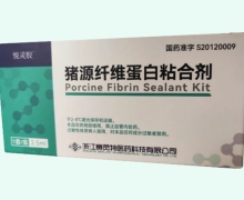 猪源纤维蛋白粘合剂价格对比 悦灵胶 2.5ml
