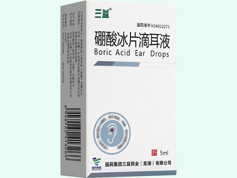 硼酸冰片滴耳液(三益)