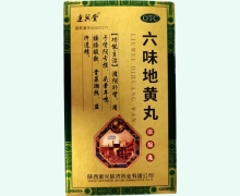 达兴堂六味地黄丸价格对比 480丸