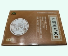香菊药业开胸顺气丸价格对比 8袋