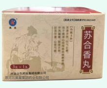 苏合香丸价格对比 奥星