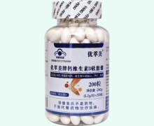 优萃美牌钙维生素D软胶囊价格对比 200粒