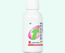 南国炉甘石洗剂价格对比 100ml