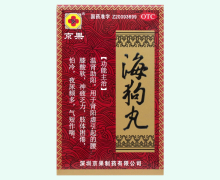 海狗丸价格对比 60粒 京果