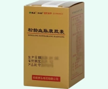 松龄血脉康胶囊价格对比 30粒