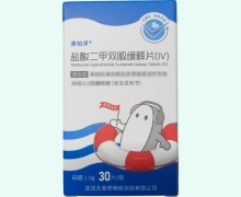 盐酸二甲双胍缓释片(Ⅳ)价格对比 30片
