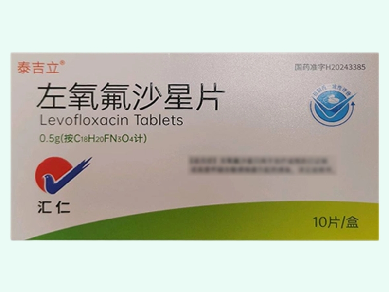 左氧氟沙星片(泰吉立/汇仁)