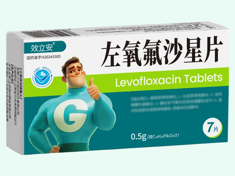 左氧氟沙星片(效立安)
