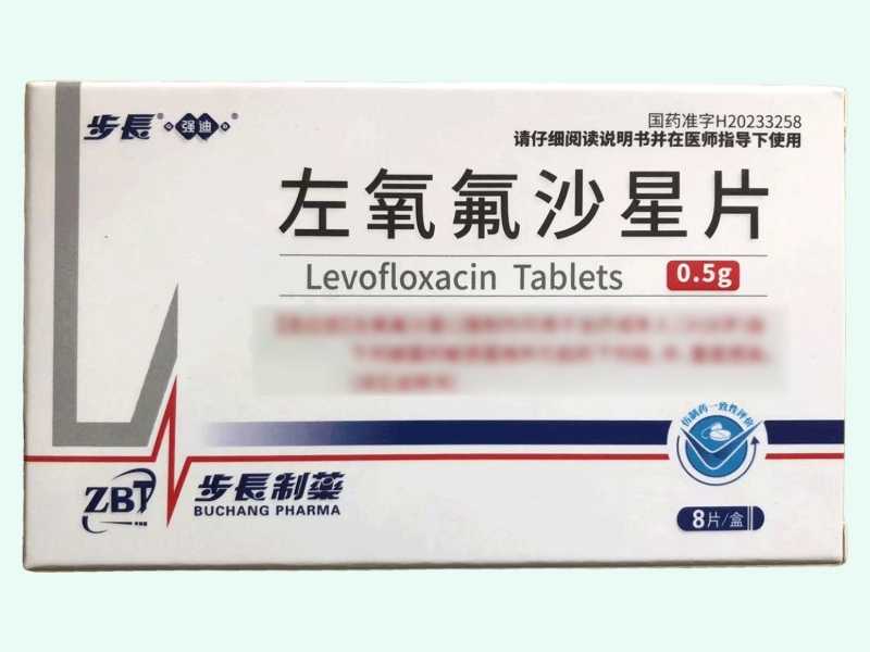 左氧氟沙星片(步长/强迪/ZBT/步长制药)