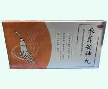片仔癀参茸安神丸价格对比 8丸