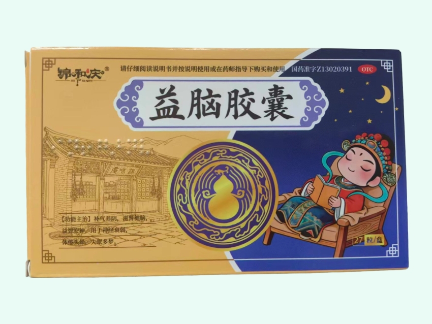 益脑胶囊(锦和庆)