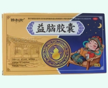 锦和庆益脑胶囊价格对比 27粒