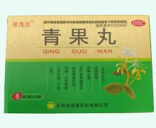 俊逸达青果丸价格对比 6袋