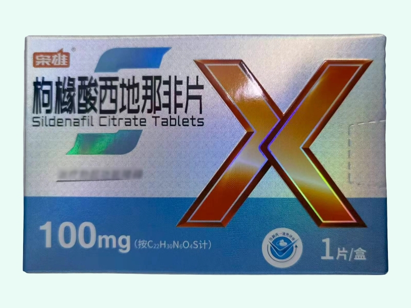 枸橼酸西地那非片(枭雄)