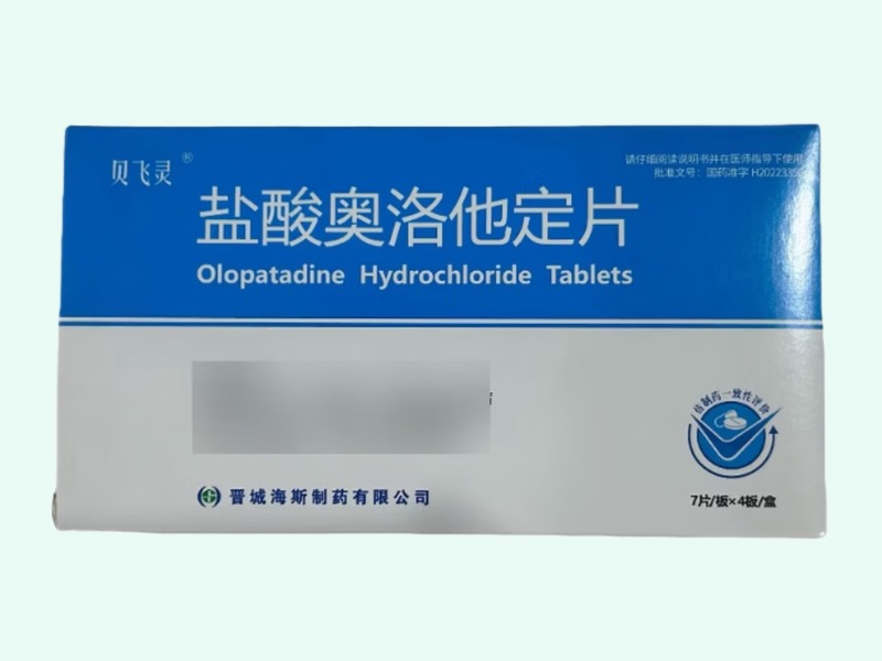 盐酸奥洛他定片(贝飞灵)