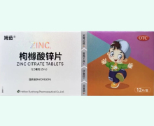 姆茹枸橼酸锌片价格对比 12片