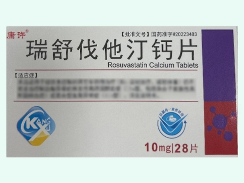 瑞舒伐他汀钙片(康许)