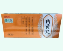 片仔癀西黄丸价格对比 360丸