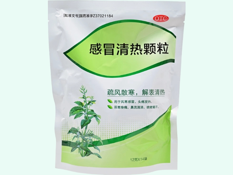 感冒清热颗粒(999/三九)