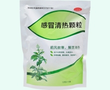 三九感冒清热颗粒价格对比 14袋 999