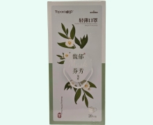 卓护轻薄口罩价格对比 20只装 龙井味