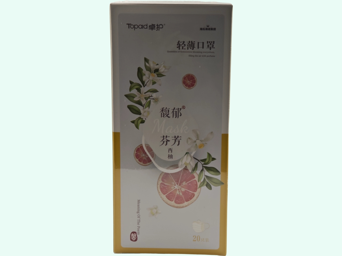 轻薄口罩(卓护/海氏海诺集团)