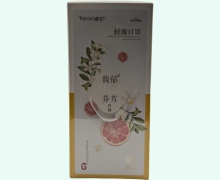 海氏海诺集团轻薄口罩价格对比 20只装 西柚味