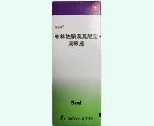 派立定布林佐胺溴莫尼定滴眼液价格对比 5ml