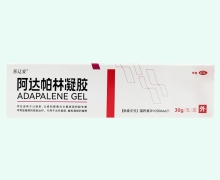 喜辽妥阿达帕林凝胶价格对比 30g